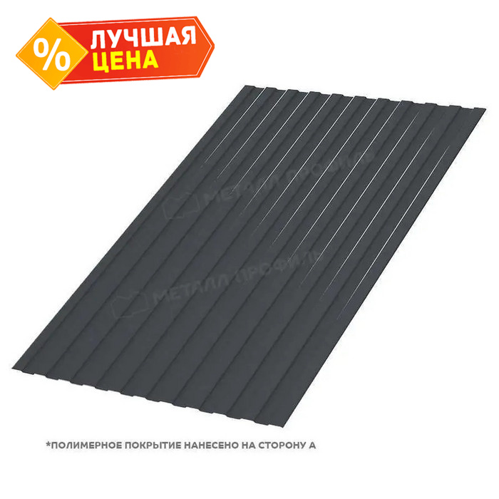 Профлист Металл Профиль С-8 0,5 NormanMP RAL 7024 Серый графит | A