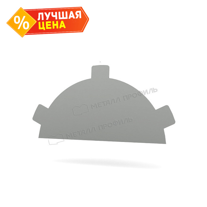 Заглушка конька круглого простая (ПЭ-01-9006-0.5)